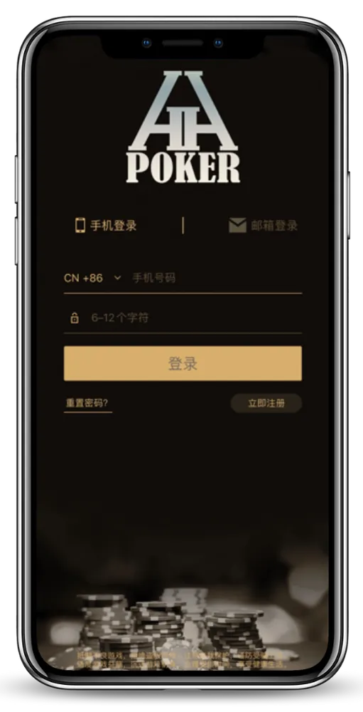 德扑圈德州poker下载地址App界面截图-德州扑克俱乐部列表